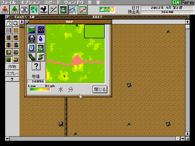 Sim Farm (FM Towns) screenshot: There are different kinds of mini-maps, highlighting various information