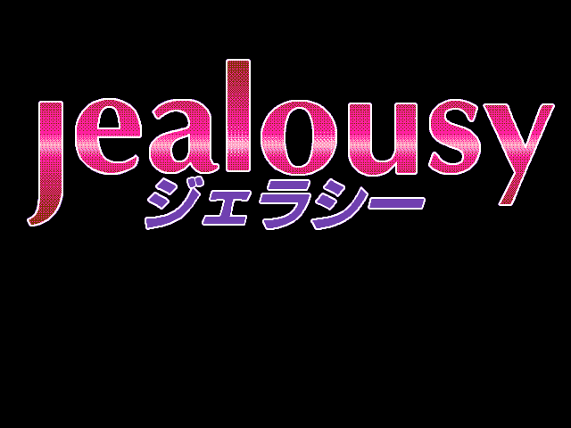 Jealousy (FM Towns) screenshot: Title screen