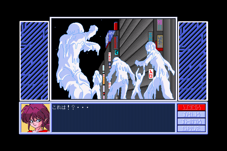 Hōma Hunter Lime (Sharp X68000) screenshot: He has turned people into wax statues...