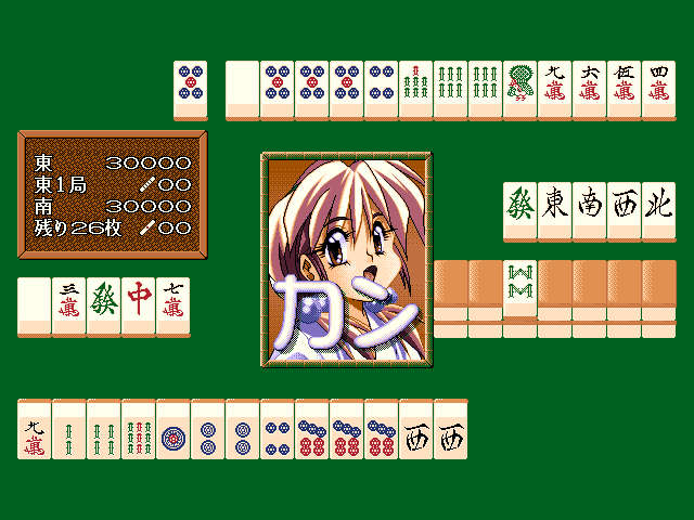 Mahjong Hōtei Raoyui (FM Towns) screenshot: She got a GANG ("kan") combination (four of a kind)