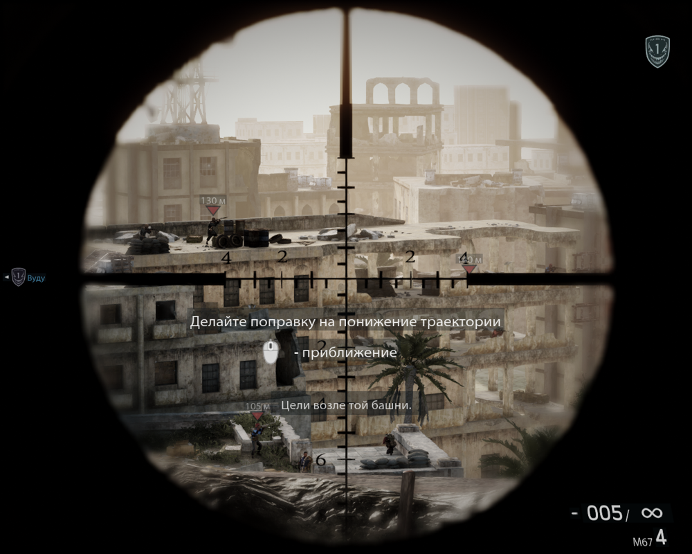 Medal of Honor: Warfighter (Windows) screenshot: Sniping