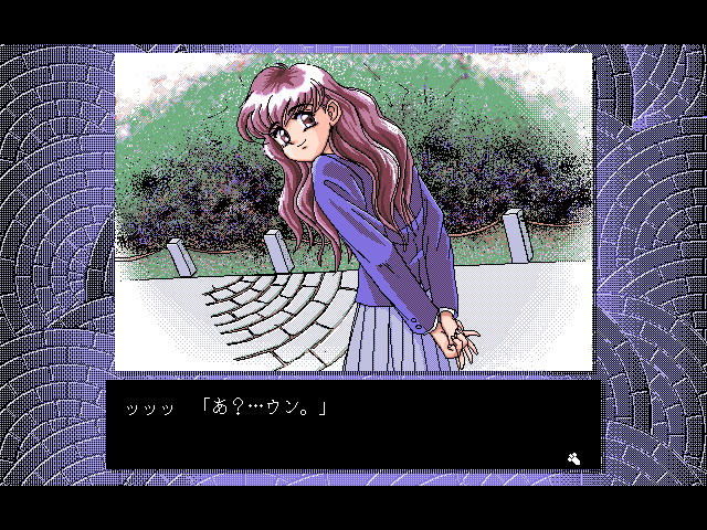 Cal Gaiden: Tiny Steps (FM Towns) screenshot: "Are you still here?" - "Yup, I am. Need to capture more screenshots"