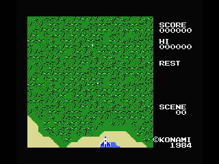 Sky Jaguar (MSX) screenshot: The rain forest