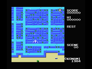 Sky Jaguar (MSX) screenshot: The town