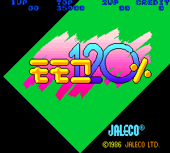 Momoko 120% (Arcade) screenshot: Title screen