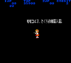 Momoko 120% (Arcade) screenshot: Game starts