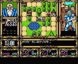 Rune Master (MSX) screenshot: Ambush