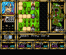 Rune Master (MSX) screenshot: Flying spaghetti monster?