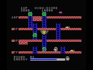 Step Up (MSX) screenshot: Cats