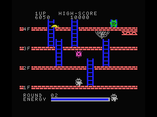 Step Up (MSX) screenshot: Oh no, not again!