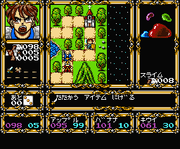 Rune Master (MSX) screenshot: Slime