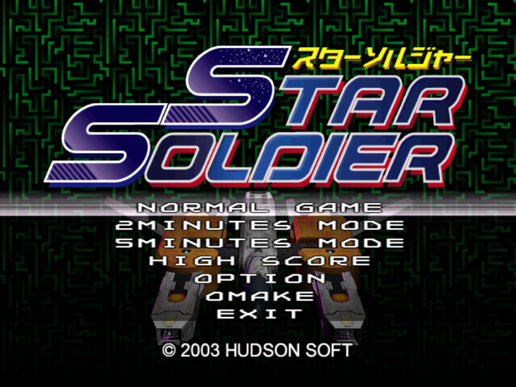 Hudson Selection Vol. 2: Star Soldier (GameCube) screenshot: Title Screen