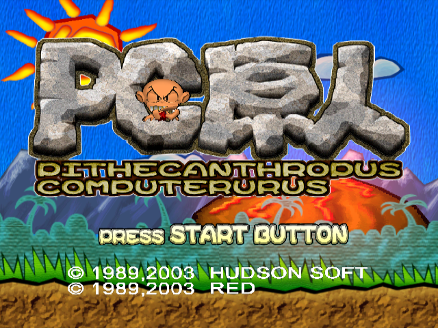 Hudson Selection Vol. 3: PC Genjin (GameCube) screenshot: Title Screen