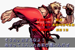 Super Street Fighter II: Turbo Revival (Game Boy Advance) screenshot: Ken wins
