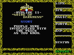 Hydlide II: Shine of Darkness (MSX) screenshot: The title screen.