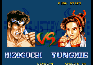 Fighter's History Dynamite (Arcade) screenshot: Next Fight.
