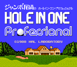 Hole in One Professional (NES) screenshot: Title screen