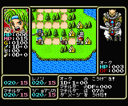 Rune Master II (MSX) screenshot: Pig soldier