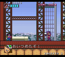 Kaizō Chōjin Shubibinman Zero (SNES) screenshot: I think this is the start of a long and beautiful relationship