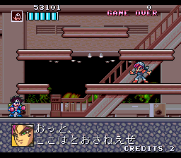 Kaizō Chōjin Shubibinman Zero (SNES) screenshot: The first of many encounters with this fine fellow