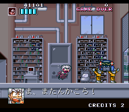 Kaizō Chōjin Shubibinman Zero (SNES) screenshot: Oh, that's what they're up to