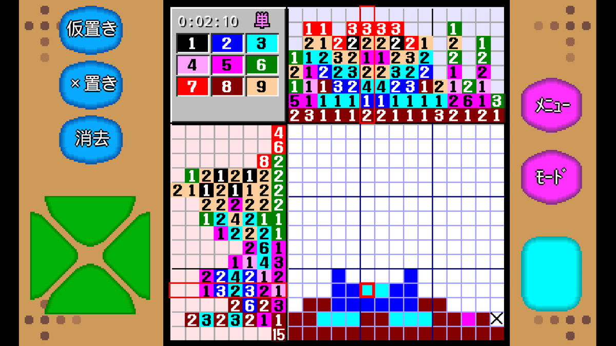 Oekaki-kun ~Nyūmon-hen~ (Android) screenshot: Working on a color puzzle.