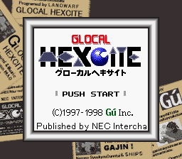 Hexcite: The Shapes of Victory (Game Boy Color) screenshot: Title Screen (Jpn)