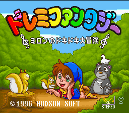 Do Re Mi Fantasy: Milon no DokiDoki Daibōken (SNES) screenshot: Title Screen