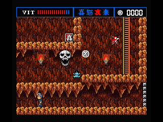 The Treasure of Usas (MSX) screenshot: Kill the skeletons