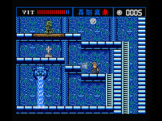 The Treasure of Usas (MSX) screenshot: Don' fall!
