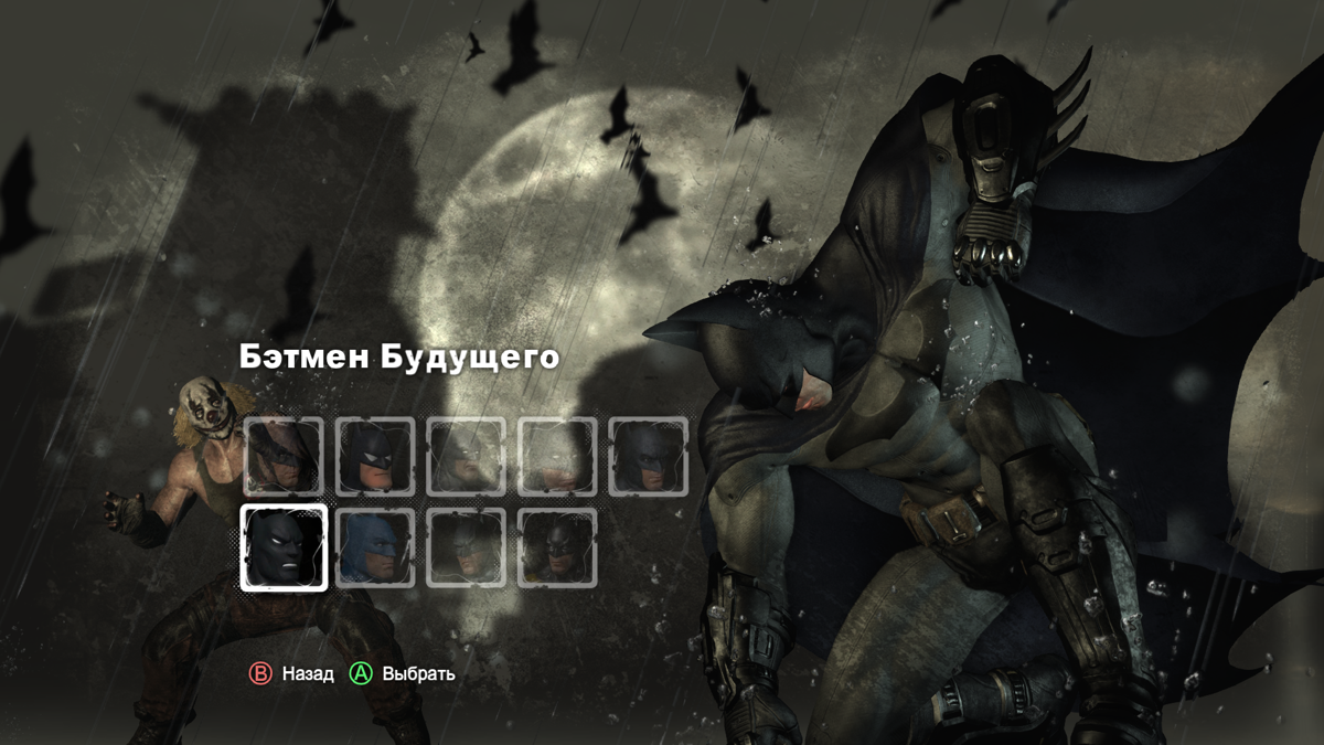 Batman: Arkham City - Arkham City Skins Pack (Windows) screenshot: A collection of skins