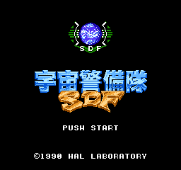 Uchūkeibitai SDF (NES) screenshot: Title screen