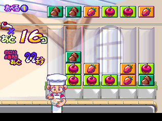 Milano no Arbeit Collection (PlayStation) screenshot: Milano's working hard to make money by puzzling cake ingredients together.