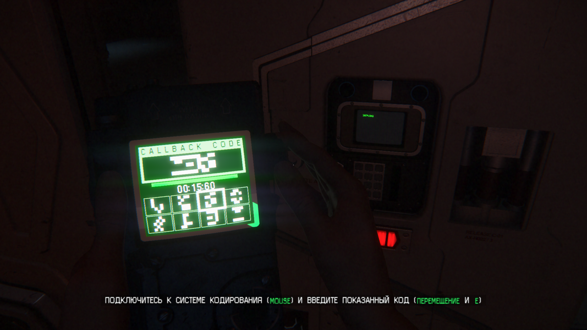 Alien: Isolation (Windows) screenshot: Access tuner is used to hack electronic locks and computers