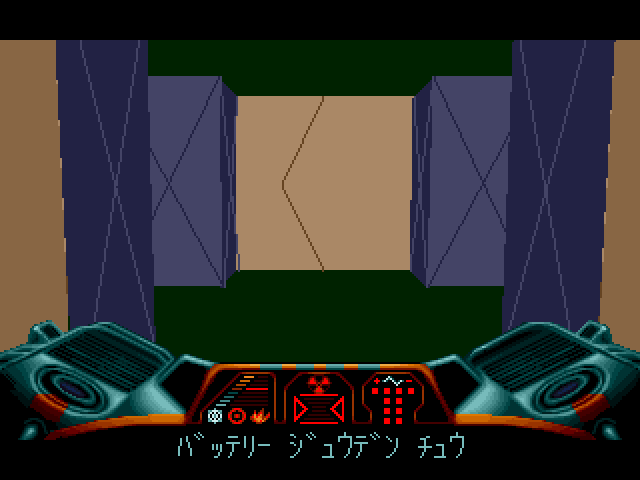 Infestation (FM Towns) screenshot: When set to Japanese, the game technically runs at 640x480 but only the font makes use of it
