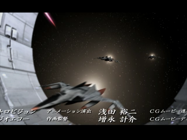 Uchū Senkan Yamato: Ankoku Seidan Teikoku no Gyakushū (PlayStation 2) screenshot: The Black Tiger squad (intro movie)