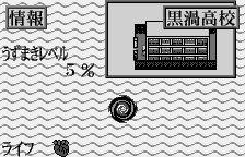 Uzumaki: Noroi Simulation (WonderSwan) screenshot: The spiral holds a small amount of influence over this loaction.