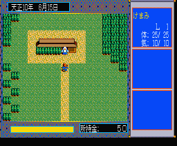 Inindo: Way of the Ninja (MSX) screenshot: This guy tells you a long story.
