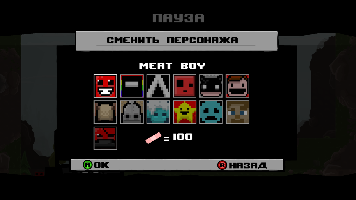 Super Meat Boy (Windows) screenshot: Compete character roster (except for Tofu Boy who doesn't appear in the menus)