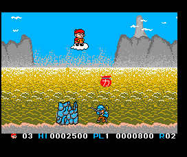 Cloud Master (MSX) screenshot: You've found a weapons upgrade
