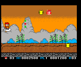 Cloud Master (MSX) screenshot: Flying cat heads and a speed upgrade
