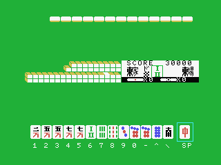 Jan Friend (MSX) screenshot: Start of the game