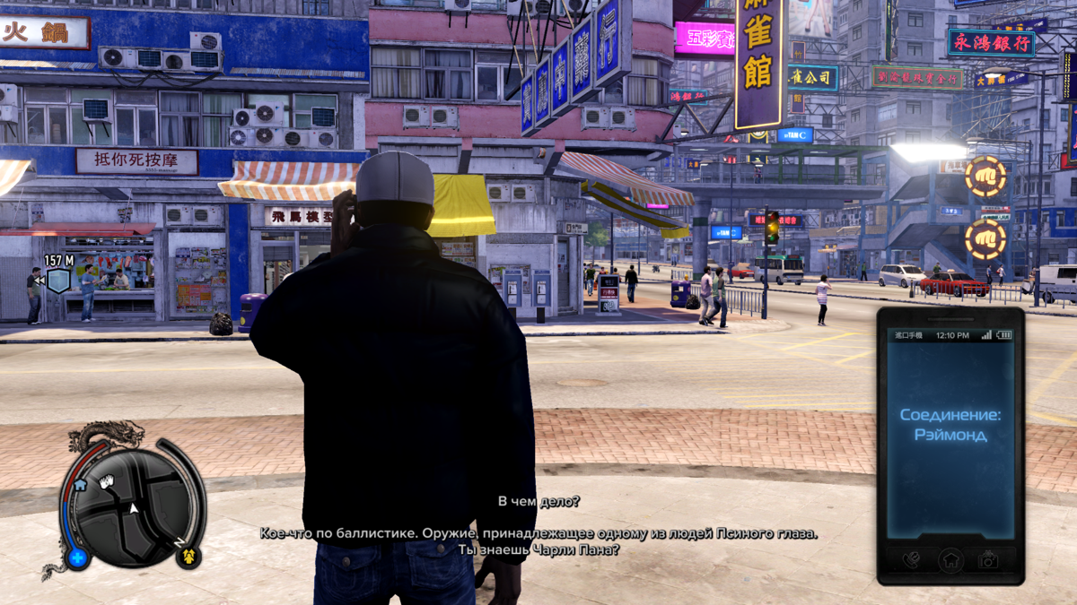Sleeping Dogs (Windows) screenshot: The game really has a vibe of a busy Asian city