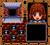 Madō Monogatari I (Game Gear) screenshot: Starting the game