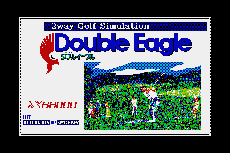 Double Eagle (Sharp X68000) screenshot: Title screen