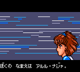 Madō Monogatari II: Arle 16-sai (Game Gear) screenshot: Arle is running...