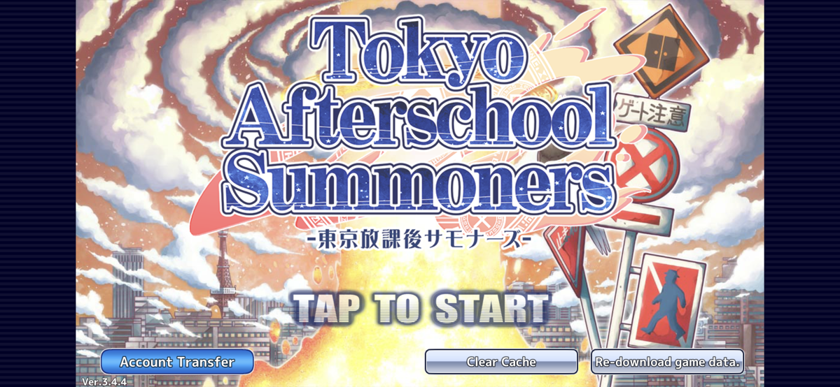 Tokyo Afterschool Summoners (iPhone) screenshot: Title screen