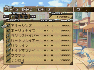 Screenshot of Summon Night 2 (PlayStation, 2001) - MobyGames