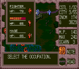 Dark Wizard (SEGA CD) screenshot: When human units gain a class, you can choose an occupation for them.