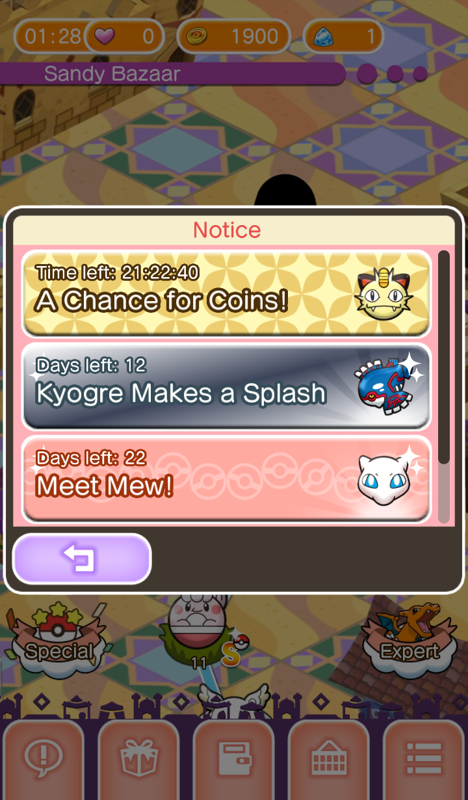 Pokémon Shuffle (Android) screenshot: The current event stages.